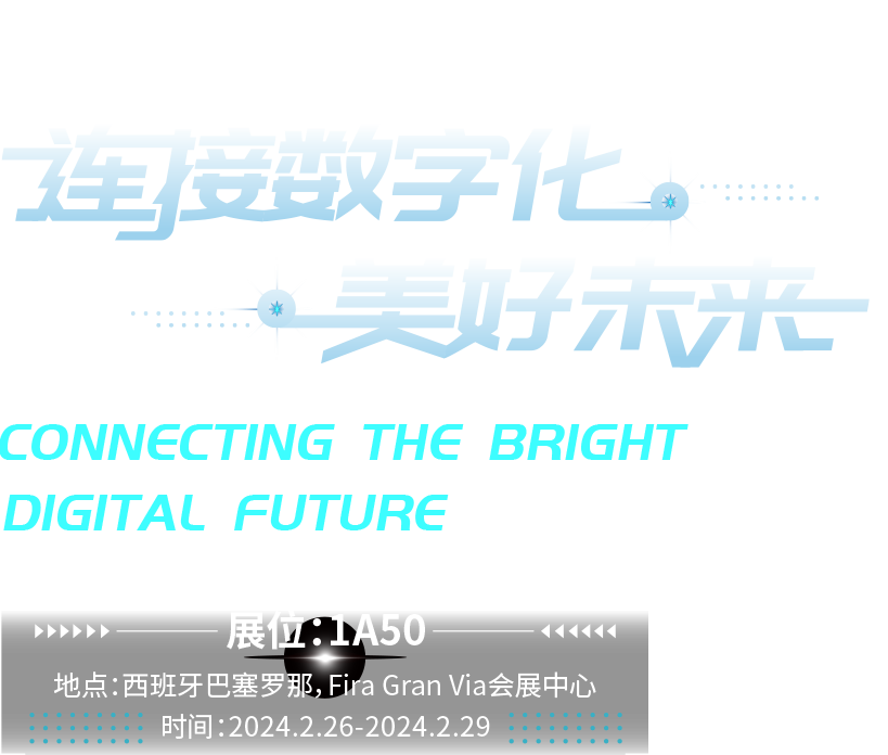 烽火FitGov政务平台 截图 1