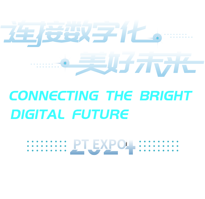 烽火FitGov政务平台 截图 2